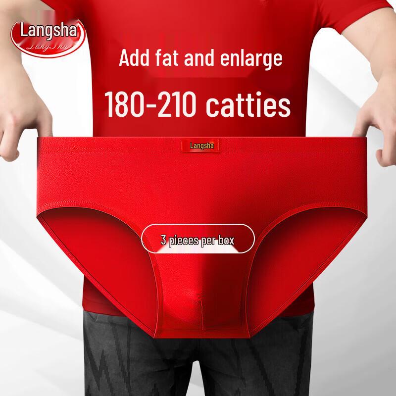 

Мужские трусы Lonsa больших размеров, счастливого красного цвета 6XL