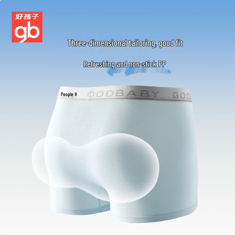 Goodbaby Boys' Ice Silk Mesh Boxer Briefs