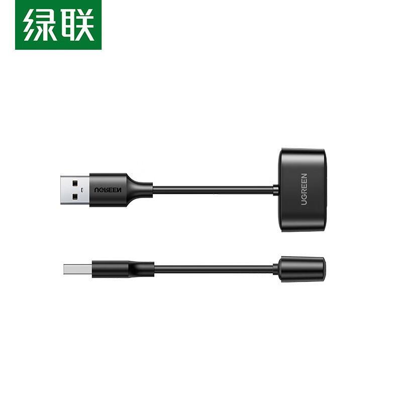 

UGREEN USB External Sound Card Adapter