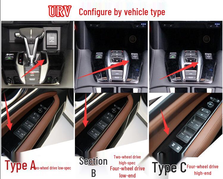 Avancier/URV Carbon Fiber Interior Gear Shift Wrap - Center Console Color Change