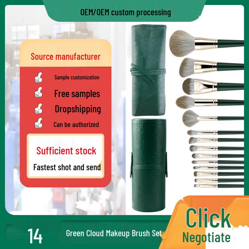 

Green Cloud 14-Piece Makeup Brush Set with Portable PU Brush Bag