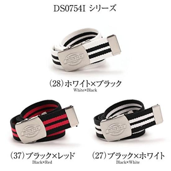Dickies 32mm GI Belt Gacha Belt Plain DS0741I (01 Black)