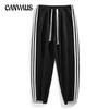 Summer Women's Quick Dry Pants Collision Stripe Splicing Sweatpants High Waisted Loose Casual Cooler Pants