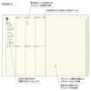 Laconic Planner 2027 B6 Weekly Pocket White LIS100-240WH