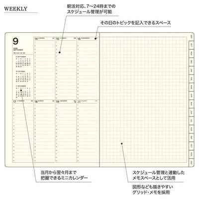 Laconic Planner 2027 B6 Weekly Pocket White LIS100-240WH