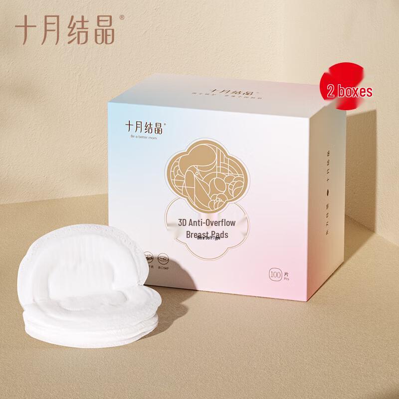 Shíyuè Jiéjīng Disposable Breast Pads (200 Count)