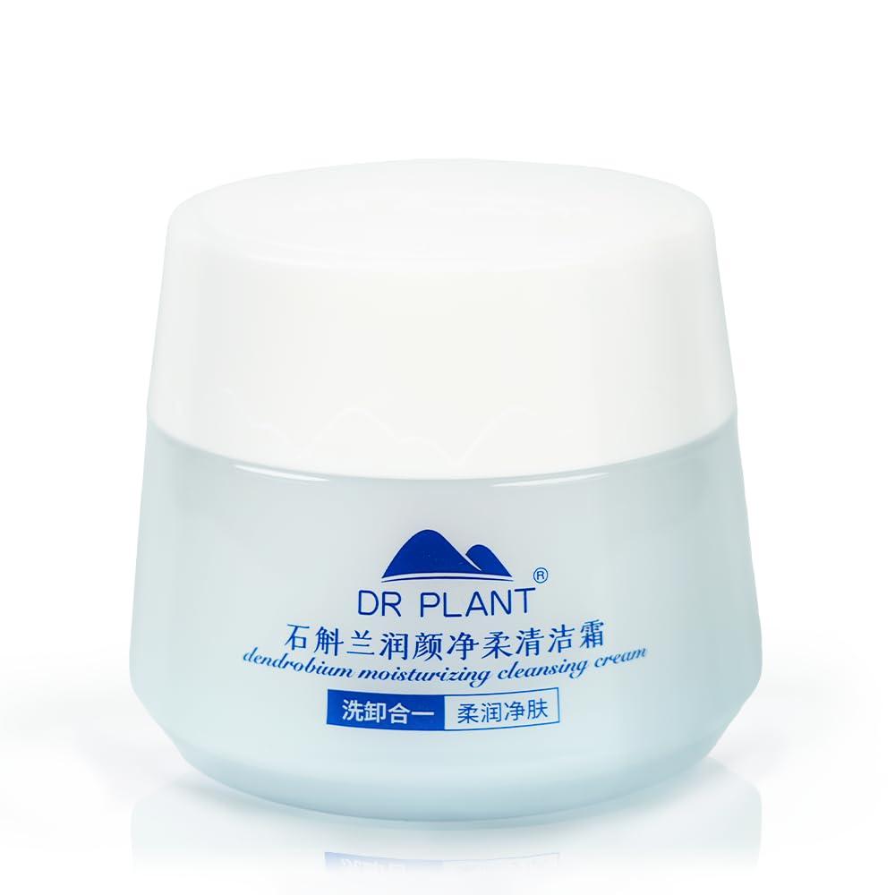 

DR PLANT Cleansing Balm 90g - Moisturizing, removes pore impurities and makeup, suitable for sensitive skin. Melts at body temperature. Contains