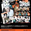 Stray Kids [THIS & THAT] 10th Mini Album
