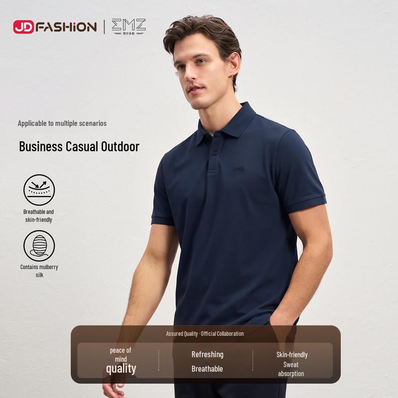 

EMZ Men s Silk Blend Short Sleeve Polo Shirt S