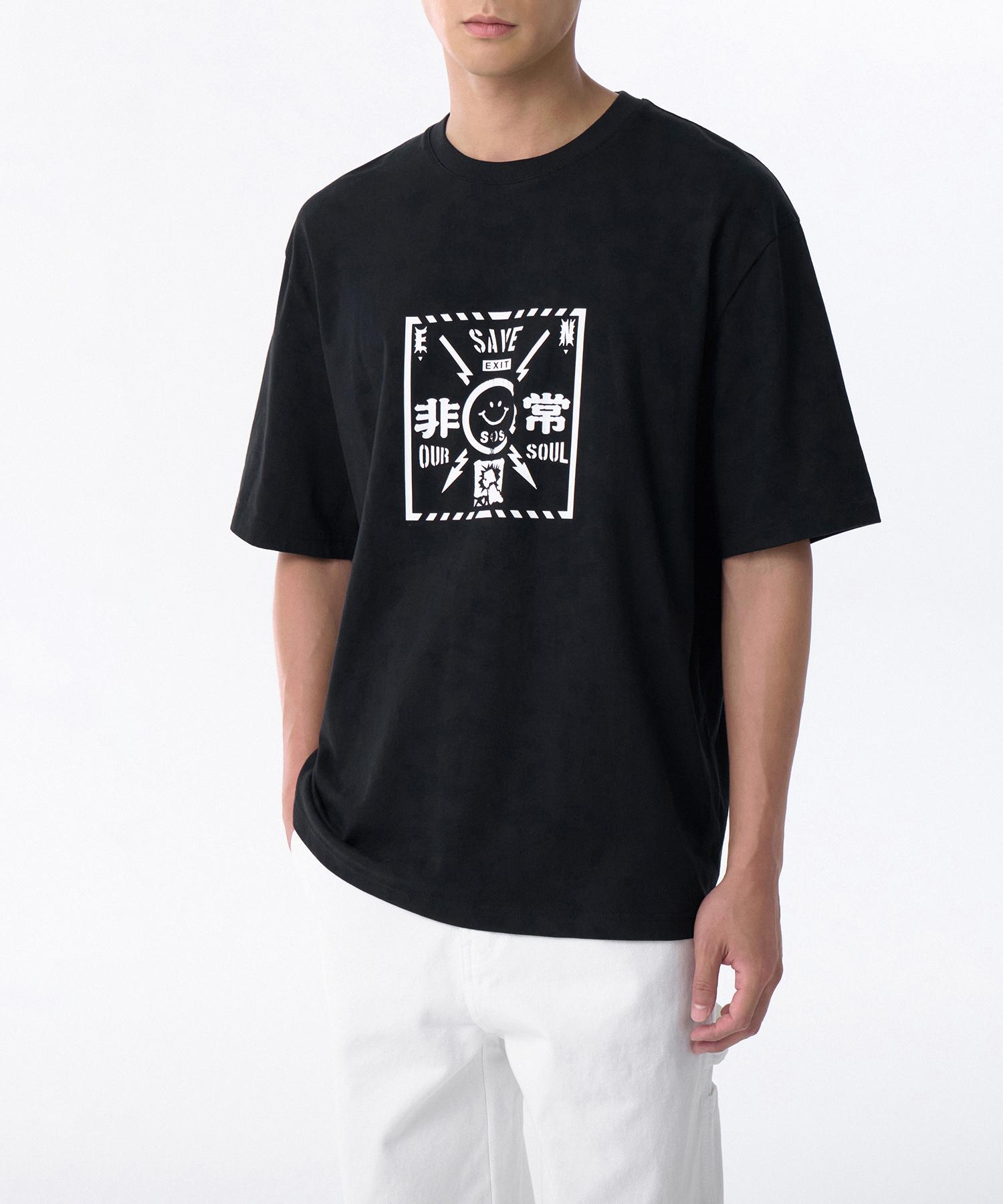 Musinsa Standard Thezney_Sos T-Shirt [Black] Black/M