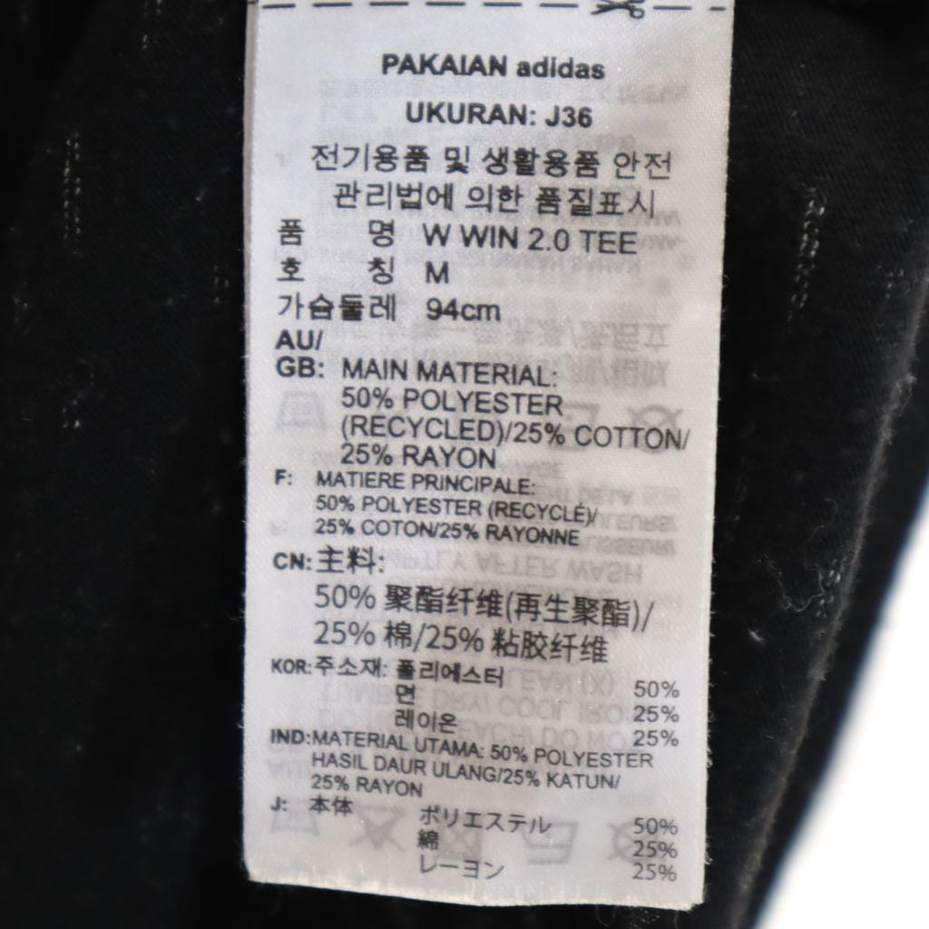 Adidas Short Sleeve T-shirt OT Black Women Used