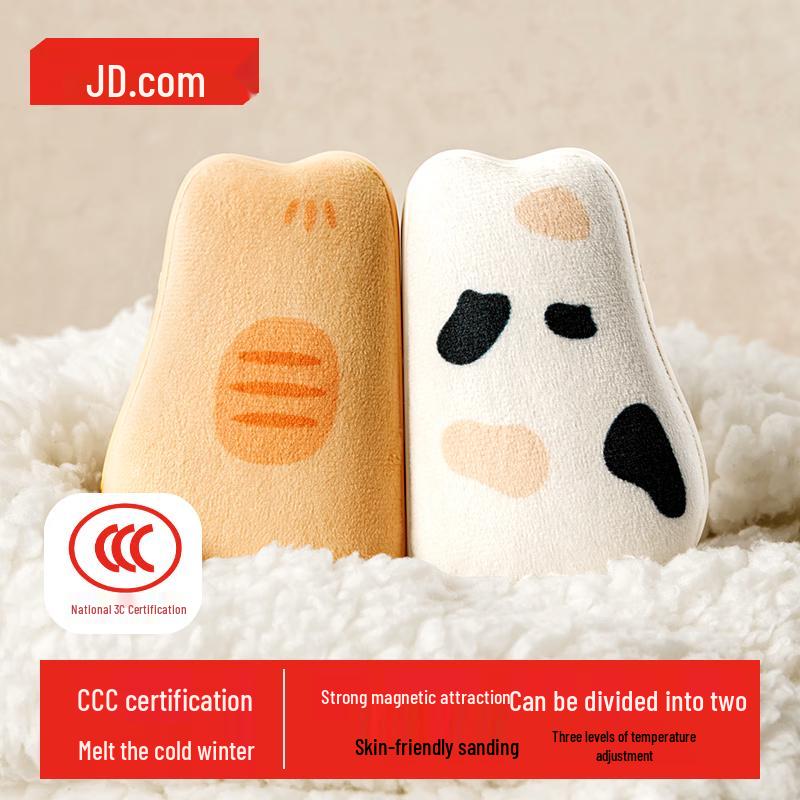 

Jingdong Tietie Cat Magnetic Rechargeable Hand Warmer