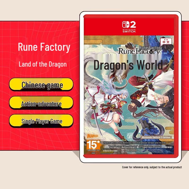 

Rune Factory Dragon s Land for Nintendo Switch 2 (CN version)
