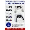 [BROWN PARKER] Controller Stand (Holds 2) Compatible with Various Game Controllers (Black)