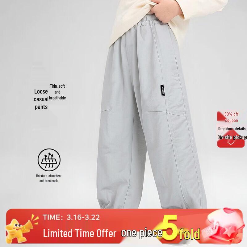 Boys  Fashion Cargo Pants 160