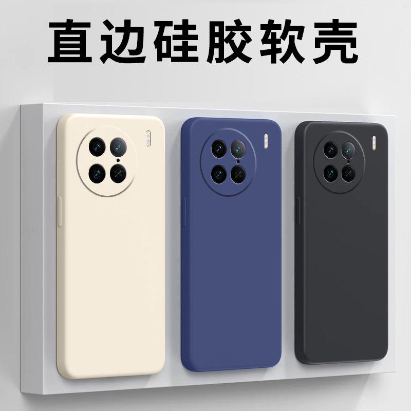 Applicable to vivox11pro mobile phone case protective case liquid soft silicone all-inclusive anti-drop male and female shell