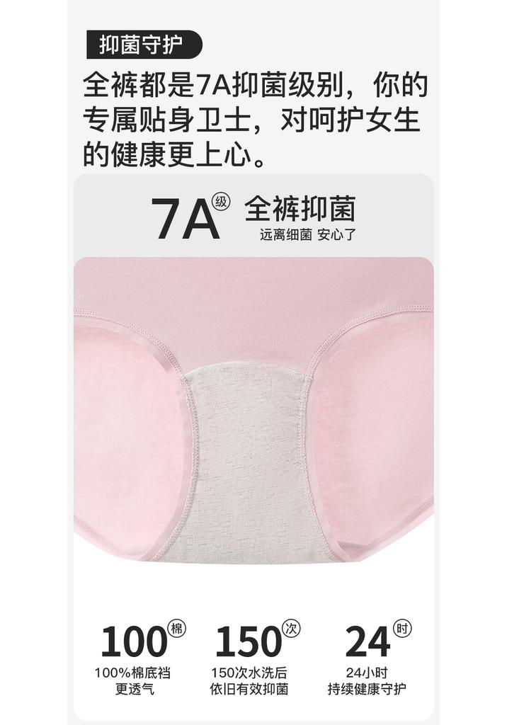 Fenteng 5-Pack Women's Underwear