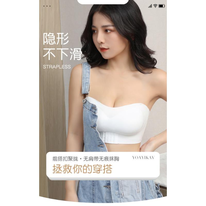 Women Strapless Seamless Push Up Anti Slip Anti Exposure Full Cup Thin Bra
