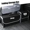 Car Trunk Storage Box Sundries Stowing Tidying Box For Renegade Compass Grand Cherokee Wk2 Wrangler JK Interior Accessories