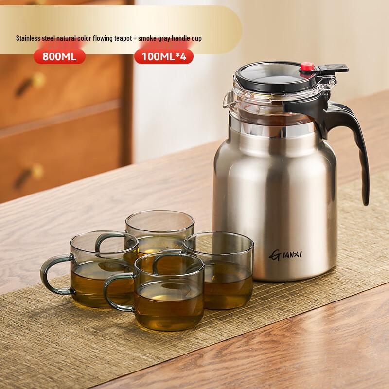 Shangqi Stainless Steel Insulated Tea Infuser Pot Set