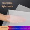 Nylon Mesh Screen for Paint Filtration, 80-600 Micron