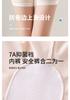 Pregnant Women's Underwear Safety Pants 2-in-1 Anti Glare Summer Thin Style Spring Summer Style High Waist Support Short Pants Leggings