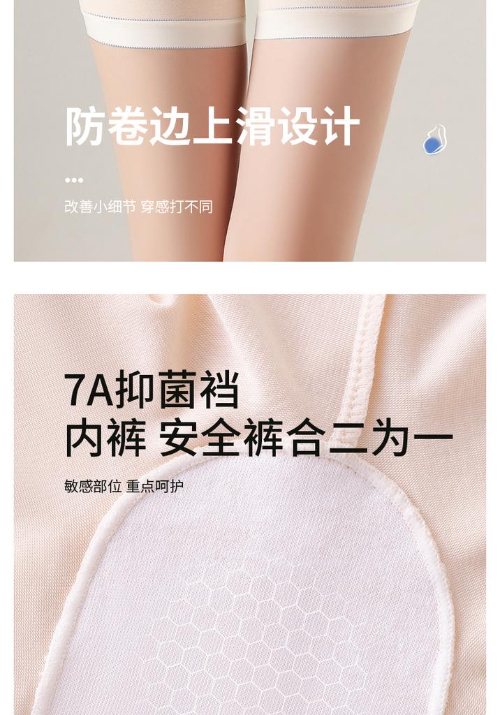 Pregnant Women's Underwear Safety Pants 2-in-1 Anti Glare Summer Thin Style Spring Summer Style High Waist Support Short Pants Leggings