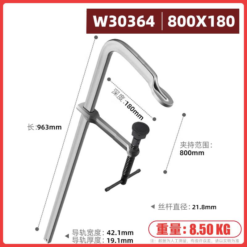 Heavy Duty Welding G-Clamp