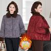 Chinese Padded Jacket Padded Jacket Piled and Thickened New Short High-end Warm Winter Padded Jacket