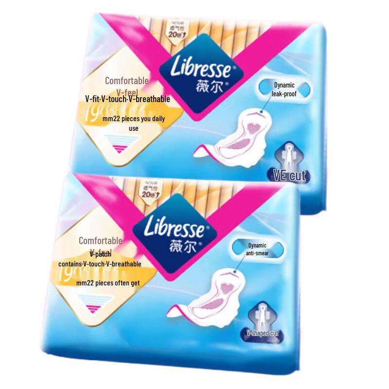 Whisper Comfort V-sense Mini Scented Sanitary Pads, Ultra-Thin 190mm