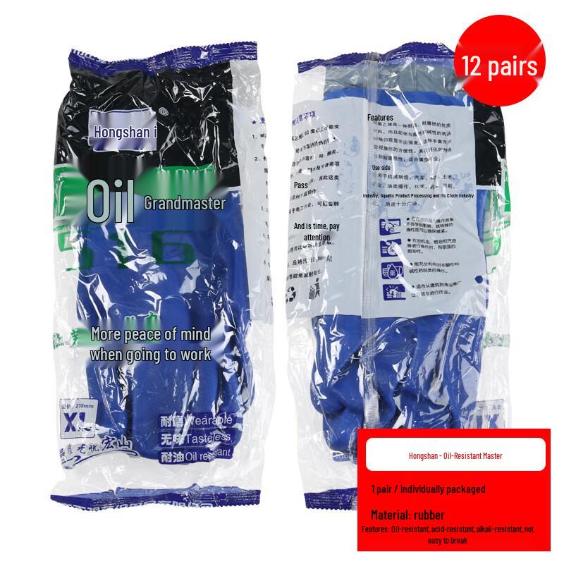 Industrial Oil-Resistant Work Gloves