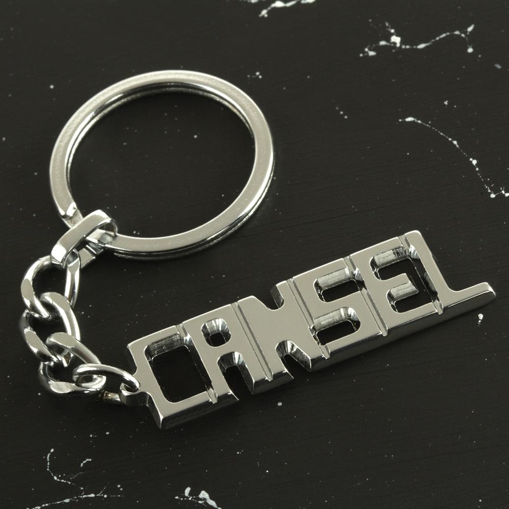 

Брелок с именем Cansel