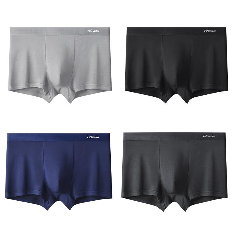 MaoRen Pánské modální antibakteriální boxerky s hedvábnou podšívkou
