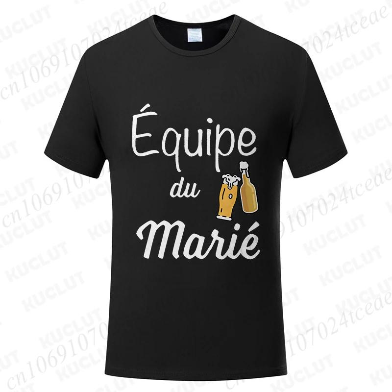 Beers for The Groom Squad T-shirt French Evg Team Future Groom Best Man Tshirt Boyfriend Bachelor Party Tees Wedding Clothing