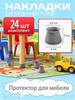 Silicone Table And Chair Leg Covers, Table And Chair Protective Covers, Non- Chair Leg Covers, Stool Leg Covers