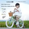 Maiduomi Ultralight Children's Bicycle with Training Wheels for Ages 3-12