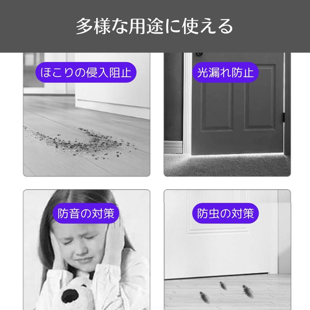 Uccellino Door Gap Cover, Draft Prevention Tape, Guard, Easy Installation, Adjustable Length (Brown, Set of 2)