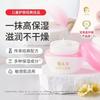 Yumeijing Gold Medal Children's Face Cream 40g