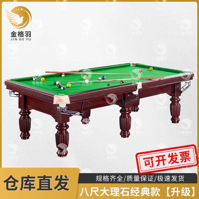 Jingeyu Standard Adult Billiard Table