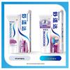 Sensodyne Sensitive & Gum Care Toothpaste