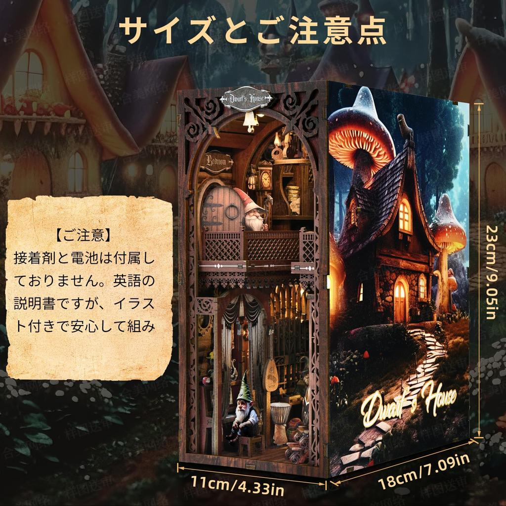 CRESYMME Book Nook Dollhouse Leeds Miniature House Log Cabin Kit, Wooden 3D Puzzle, Handmade for Adults, with LED Lights (Dwarf House)