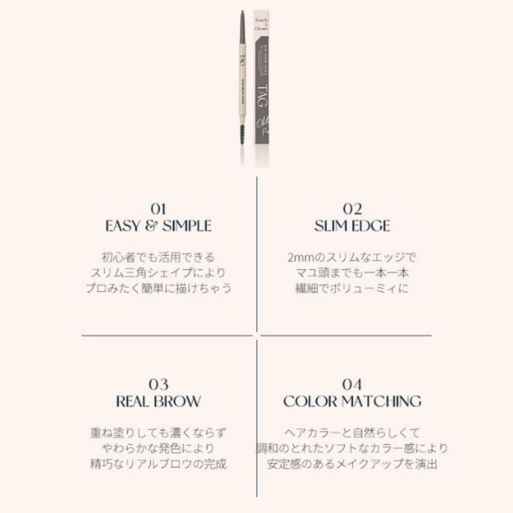 TAG Slim Brow Pencil Augenbrauenstift Augenbrauen Too Cool For eine von Too Cool For erstellte Make-up-Marke TAG Koreanische Kosmetik LIGHT 0,06g / / Schule, Schule,