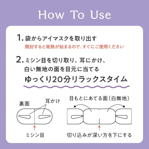 AndGoodnight Bedtime Relaxing Hot Eye Masks (5-Count) Sleepy Lavender Scent (For Bedtime Preparation In the Bedroom)