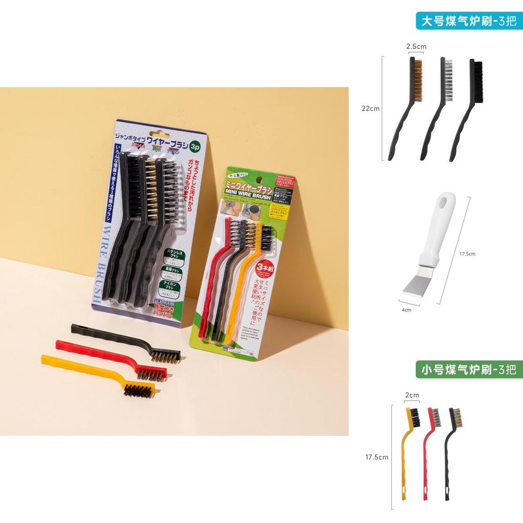 Stove Gas Cleaning Brush Set With Plastic Handle And Steel Wire For Kitchen Use
