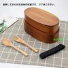 AOOSY 1000ml Bento Natural Lacquered Bentwood Lunch with Wooden Spoon and Perfect for Commuting or Handmade Large for Boys and Students Box, Oval,