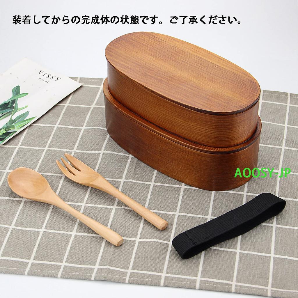AOOSY 1000ml Bento Natural Lacquered Bentwood Lunch with Wooden Spoon and Perfect for Commuting or Handmade Large for Boys and Students Box, Oval,