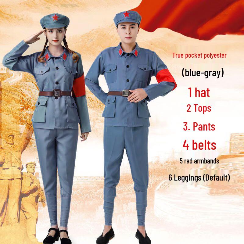 

Little Red Army Performance Costume 110