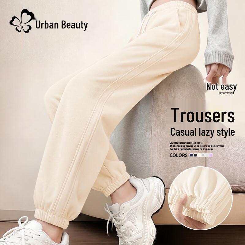 Women s High-Waist Cuffed Casual Sweatpants XL