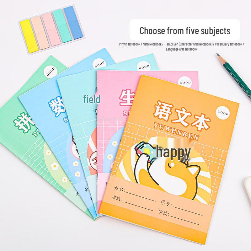 Zhigang 36k Primary Student Cartoon Exercise Book