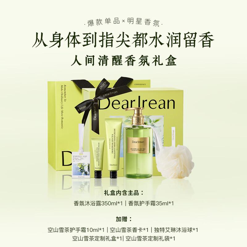 Dear lrean Hand Cream Gift Set